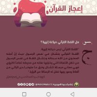مصطفى باسم (@mstfyb1261) Twitter profile photo