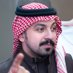 أحمد الزهراني (@ahmad__z1) Twitter profile photo أحمد الزهراني (@ahmad__z1) Twitter profile photo