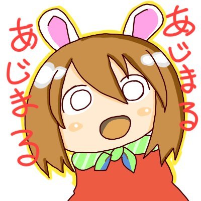 マスターT/🚑🌸🌽♌️🍹🍙 (@master_t523) / Posts / X