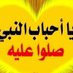 اليمني (@zjzhcsfibwetavi) Twitter profile photo اليمني (@zjzhcsfibwetavi) Twitter profile photo