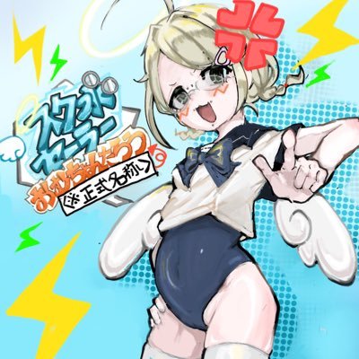 中身(@shillatama) 無断保存無断転載断固禁止! 欲しリスから頂いた衣装の自撮りを主に載せます