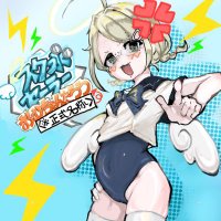 おむちゃんといっしょ! (@isshonishiyo) 's Twitter Profile