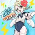 おむちゃんといっしょ! (@isshonishiyo) Twitter profile photo おむちゃんといっしょ! (@isshonishiyo) Twitter profile photo