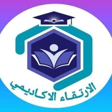 نحنا هنا لتقديم كافة الخدمات الطلابية الجامعية والاكاديمية حل واجبات حل بروجكت رسائل دكتوراه بحوث دكتوراه مشاريع تخرج بحث تخرج بحوث طبية بحوث هندسية برمجية خطة