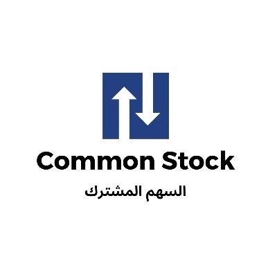 مؤسسة السهم المشترك، شريكك في النجاح من خلال حلول متكاملة في خدمات الأعمال، وشهادات التصنيف والتأهيل، وإدارة ممتلكاتك