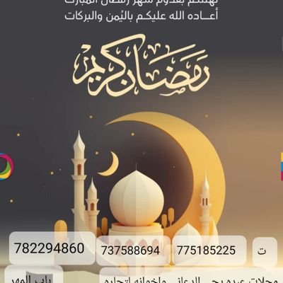 2efhh4's profile picture. ماتدری لعله حلب