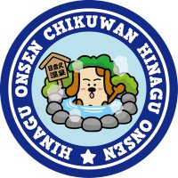 ちくワン日奈久支部【公認】 (@chikuwanhinagu) 's Twitter Profile Photo ちくワン日奈久支部【公認】 (@chikuwanhinagu) 's Twitter Profile Photo
