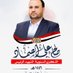 الحسين المختار (@alhsynalmahtar) Twitter profile photo الحسين المختار (@alhsynalmahtar) Twitter profile photo