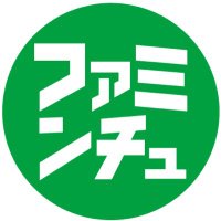 沖縄ファミリーマート (@oki_famima) 's Twitter Profile