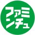 沖縄ファミリーマート (@oki_famima) Twitter profile photo 沖縄ファミリーマート (@oki_famima) Twitter profile photo