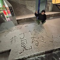 のぶや|J1全部見るマン| (@soccer_bunseki) 's Twitter Profile Photo のぶや|J1全部見るマン| (@soccer_bunseki) 's Twitter Profile Photo