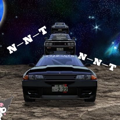 スタンプ返ししてくれる人、連番してくださる人、感謝してます🙇🏻♀️🐦S3の32R、赤S6のケンメリ子、🐦S9エボ8、赤S6のギャラン!
フォロバは湾岸勢なら基本100%ですん。リターンとかで見たことある名前の方とかだったら即フォローかえしてますん🥺あっ!と思った方はフォローしていただけると助かります🙇🙏