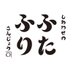 【新潟周遊プログラム】セキカワカナモノ (@sekikawasangyou) Twitter profile photo 【新潟周遊プログラム】セキカワカナモノ (@sekikawasangyou) Twitter profile photo
