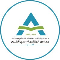 مدارس المتقدمة - حي الخليج (@alkhaligmsc) 's Twitter Profile