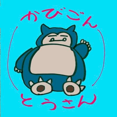 ᦋꪮꪮᦔ ᦔꪖꪗ ¨̮ ぐでさんのプロフィール画像