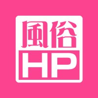 デリヘル・ソープ・メンエスのHP制作屋さん (@hp_seisakuya) 's Twitter Profile