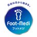 足用石けん フットメジ【公式】 (@foot_medi) Twitter profile photo 足用石けん フットメジ【公式】 (@foot_medi) Twitter profile photo