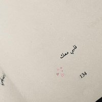 Razan🇸🇦. (@ra27b_) 's Twitter Profile