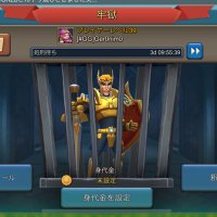 ローモバ10万以上課金したのに下手すぎてみんなにどんどん抜かれてキャンプ行けなくなった92 (@92daruma) Twitter profile photo