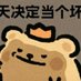 , (@yylxs123) Twitter profile photo , (@yylxs123) Twitter profile photo