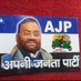 Apni Janta Party (AJP)🐦 (@shanima64719281) Twitter profile photo Apni Janta Party (AJP)🐦 (@shanima64719281) Twitter profile photo