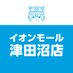 らしんばんイオンモール津田沼店【4/2プレ&4/4グランドオープン】 (@lashin_tudanuma) Twitter profile photo らしんばんイオンモール津田沼店【4/2プレ&4/4グランドオープン】 (@lashin_tudanuma) Twitter profile photo