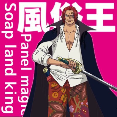 boinocawachan's profile picture. まじめにふまじめでかいけつごろり😾