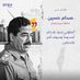 سيف العرب (@19hawk95) Twitter profile photo سيف العرب (@19hawk95) Twitter profile photo