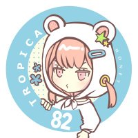 トロピカハニー🌸 (@10ropica82) 's Twitter Profile Photo トロピカハニー🌸 (@10ropica82) 's Twitter Profile Photo