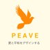 PEAVE (@peave_biz) Twitter profile photo PEAVE (@peave_biz) Twitter profile photo