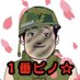 1番ピノ☆(陸の防人)🇯🇵 (@no1pinobaseball) Twitter profile photo 1番ピノ☆(陸の防人)🇯🇵 (@no1pinobaseball) Twitter profile photo