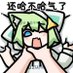 猫猫 (@yozakura_momij1) Twitter profile photo 猫猫 (@yozakura_momij1) Twitter profile photo
