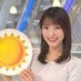 白木愛奈(静岡朝日テレビアナウンサー・気象予報士) (@shiraki_mana) Twitter profile photo 白木愛奈(静岡朝日テレビアナウンサー・気象予報士) (@shiraki_mana) Twitter profile photo