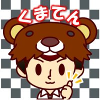 メルヘンワールド石巻店【🐻くまてん】 (@ishiten) Twitter profile photo