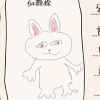 ラッピー🍫🔭🐇🐈◢|⁴⁶(5thアニラ参戦) (@masatakayama888) 's Twitter Profile Photo