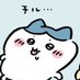 社不社不タマクロー♀@未経験事務 (@shafu_tama) Twitter profile photo 社不社不タマクロー♀@未経験事務 (@shafu_tama) Twitter profile photo