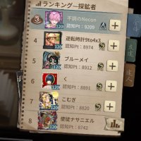 恋愛マスター (@reoon_identity) 's Twitter Profile