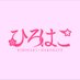 ひろはこ〈公式〉 (@hirohako_1685) Twitter profile photo ひろはこ〈公式〉 (@hirohako_1685) Twitter profile photo