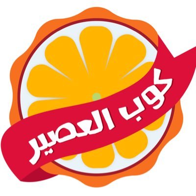 محل مختص في تقديم المشروبات الباردة والمشروبات الساخنه والحلا والايسكريم وجميع ما يخص العصائر