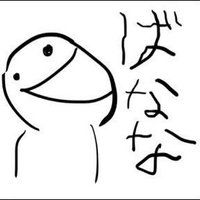 り。@積水ハウス平屋 (@shawood_ko8ku) Twitter profile photo