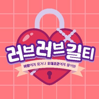 kyodo0615's profile picture. 역전재판 가류 쿄야x오도로키 호스케 (쿄오도) 성인 참가 ONLY 교류회
2025년 12월 수도권 개최 예정

문의: kyoodo60@gmail.com