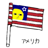 大阪育ちで お笑い好きです。ロサンゼルス在住だけど、家で日本語動画ばっかり観てるので英語は進歩なし (^_^;) ...えっ、ゼロやん。