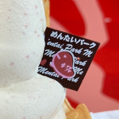 なあつさんのプロフィール画像