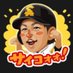 ミスターX🦅 (@nangbeseball) Twitter profile photo ミスターX🦅 (@nangbeseball) Twitter profile photo