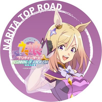 ウマ娘にどハマり中です😆トミカ&Hot Wheelsのミニカーを中心に集めています«٩(*´ ꒳ `*)۶»