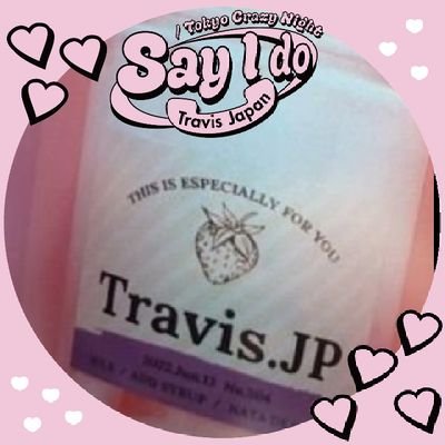 🐯TravisJapan💜
ちゃかの言葉選びが7人が創るエンタメが好き。宮近担❤️7人みんなそれぞれの良さがあって福利厚生が手厚いトラジャを推せる毎日が楽しい🙋♀️💜関東在住。30代。