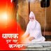 @Innerlotus (@sach_ka_deep) Twitter profile photo @Innerlotus (@sach_ka_deep) Twitter profile photo