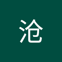 沧沧 (@ccang95667) 's Twitter Profile