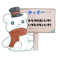 ゆっきー⛄️ (@yukkey_trpg) Twitter profile photo