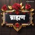 Sanatani Yodha 🚩 (@hinduboy_ved) Twitter profile photo Sanatani Yodha 🚩 (@hinduboy_ved) Twitter profile photo